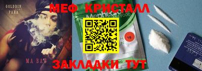 эйфоретик Донецк