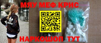 бутик Дубна