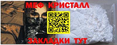 эйфоретик Донецк