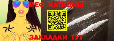 эйфоретик Донецк