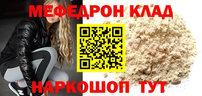 бутик Дубна