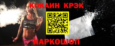 эйфоретик Донецк
