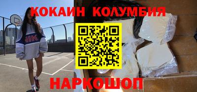эйфоретик Донецк
