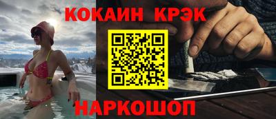 бутик Дубна