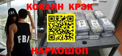 эйфоретик Донецк
