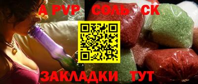 трава Донской