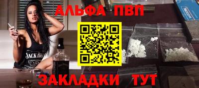 трава Донской