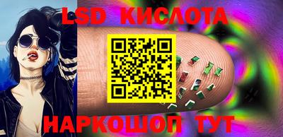 трава Донской