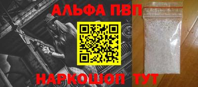 бутик Дубна