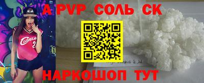 трава Донской