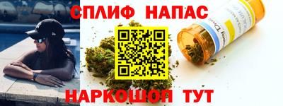 бутик Дубна