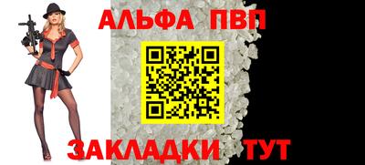 бутик Дубна