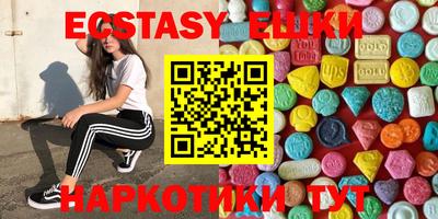 бутик Дубна