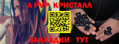 трава Донской