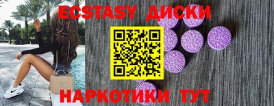 бутик Дубна