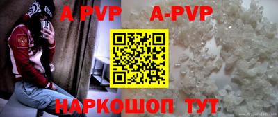 бутик Дубна