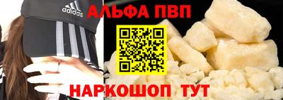 трава Донской