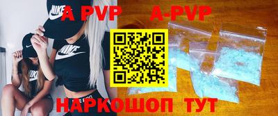 трава Донской