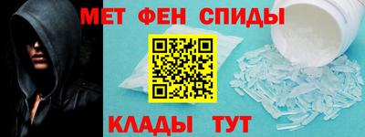 эйфоретик Донецк