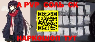 трава Донской