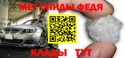 эйфоретик Донецк