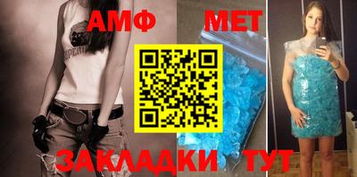 эйфоретик Донецк