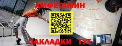 эйфоретик Донецк