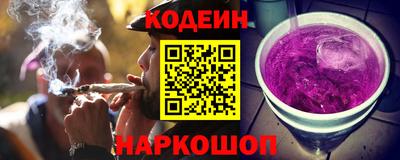 эйфоретик Донецк