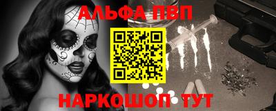 эйфоретик Донецк