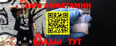 бутик Дубна
