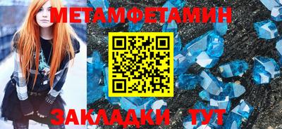 трава Донской