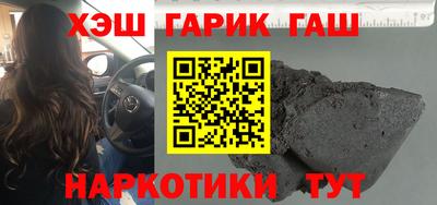 трава Донской