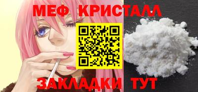 трава Донской