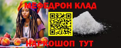 трава Донской