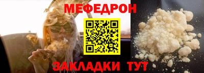 трава Донской