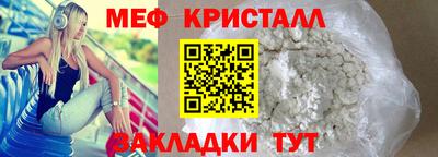 бутик Дубна