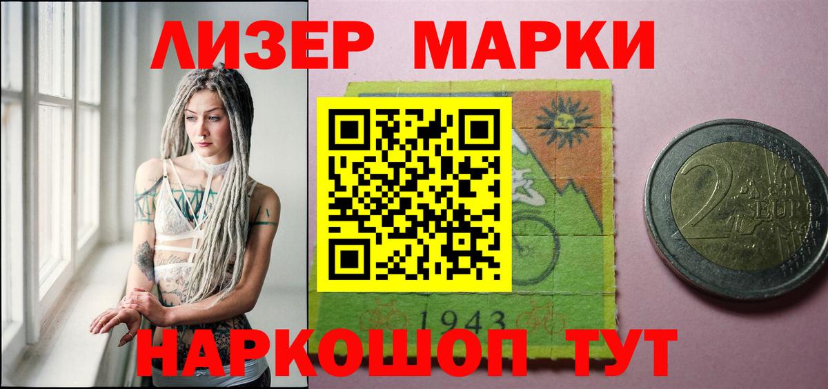 Благовещенск  LSD-25 экстази ecstasy  Лсд 25 экстази ecstasy  Вход с VPN 