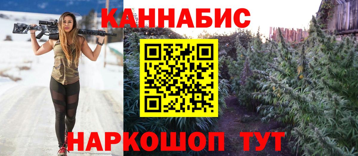 МАРИХУАНА Amnesia Благовещенск